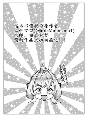 [新生フロンティア (ジャイロウ、Kozi)] 生徒会にはいやらしい穴がある (生徒会にも穴はある!) [DL版] [汐月个人汉化]_03_hwrl