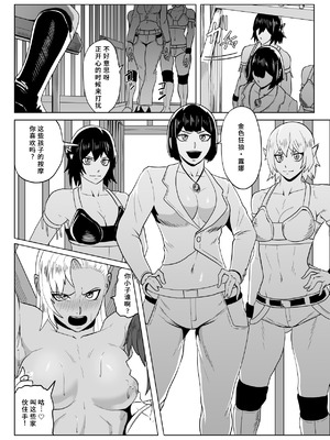 [春狸屋] ゴールデンウルフルナ 屈辱プロレス2｜金色狂狼露娜 屈辱摔角2 [中国翻訳]_03_gtxs