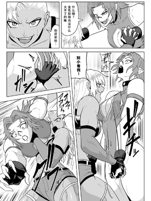 [春狸屋] ゴールデンウルフルナ 屈辱プロレス2｜金色狂狼露娜 屈辱摔角2 [中国翻訳]_12_ayif