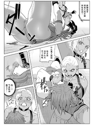 [春狸屋] ゴールデンウルフルナ 屈辱プロレス2｜金色狂狼露娜 屈辱摔角2 [中国翻訳]_13_ihkh