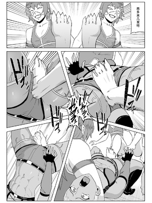 [春狸屋] ゴールデンウルフルナ 屈辱プロレス2｜金色狂狼露娜 屈辱摔角2 [中国翻訳]_22_pcjh