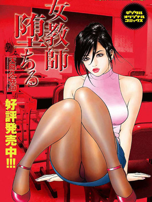 [しのざき嶺] 愛だけじゃダメなの_118_llxa