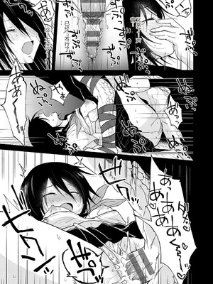 [縞浦] 怪＋インモラル【デジタル特装版】【个人机翻润色】_015_psfg