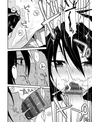 [縞浦] 怪＋インモラル【デジタル特装版】【个人机翻润色】_018_eilv