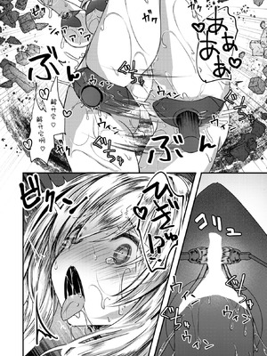 [おもち] Reboot Code (異世快楽天 Vol.48) [汐月个人汉化]_20_etkn