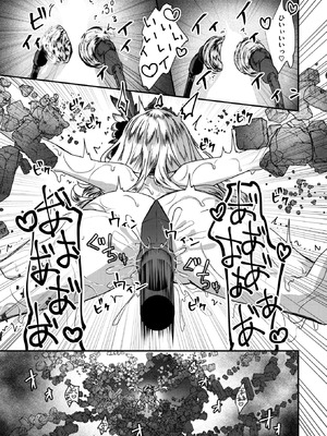 [おもち] Reboot Code (異世快楽天 Vol.48) [汐月个人汉化]_21_chss