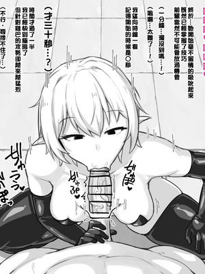 [にあ] 科学部的淫魔前輩 [Chinese] [嘎咪咕個人漢化][Ongoing]_CH_a09