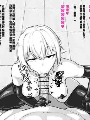 [にあ] 科学部的淫魔前輩 [Chinese] [嘎咪咕個人漢化][Ongoing]_CH_a10