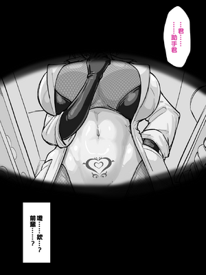 [にあ] 科学部的淫魔前輩 [Chinese] [嘎咪咕個人漢化][Ongoing]_CH_h01