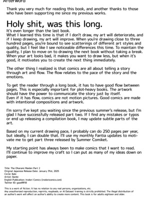 [花森バンビ (バビ)] オハラミサマ 2 [無修正][英訳][DL版]_283