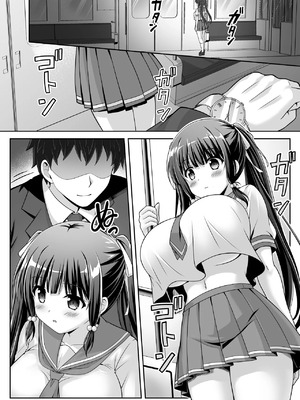 [えるぴーすたじお (江谷鏡)] 早熟カノジョは背伸びしたい！2 [中国翻訳]_03