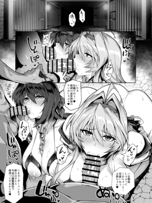 [ほっけばいん! (はるこん)] 破魔の巫女 淫獄に堕つ2_04_DL_005