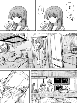 [角煮煮] 【時間停止】人間操作リモコン3【若返り】_37_005