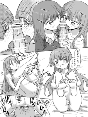 [角煮煮] 【時間停止】人間操作リモコン3【若返り】_37_031