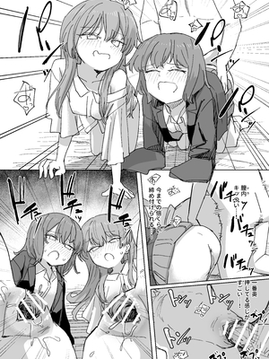 [角煮煮] 【時間停止】人間操作リモコン3【若返り】_37_033