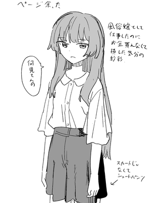 [角煮煮] 【時間停止】人間操作リモコン3【若返り】_37_036