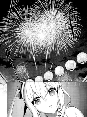 (C106) [Sandrop (KiTA)] 月兎花火 (ブルーアーカイブ)_17_rjqn