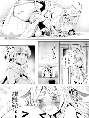 (C106) [ふにあいあいす (不似合りこ)] GRANNY ITZTLI DIARY (原神)_07_lydp