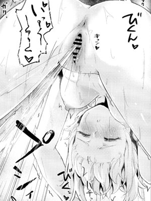 (C106) [ふにあいあいす (不似合りこ)] GRANNY ITZTLI DIARY (原神)_29_alin