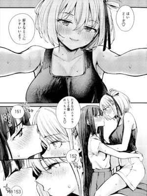 (C106) [帰宅時間 (きたく)] KISS KISS KISS (リコリス・リコイル)_14_atqi