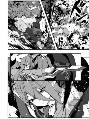 [CCCNO (葵束)] Twilight Obscura Episode：02 ＂Only Silence Greets the Rising Curtain＂ (光翼戦姫エクスティア) [DL版]_09_cyjh