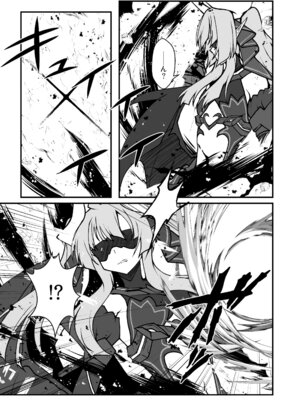 [CCCNO (葵束)] Twilight Obscura Episode：02 ＂Only Silence Greets the Rising Curtain＂ (光翼戦姫エクスティア) [DL版]_10_nprc