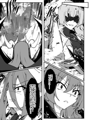 [CCCNO (葵束)] Twilight Obscura Episode：02 ＂Only Silence Greets the Rising Curtain＂ (光翼戦姫エクスティア) [DL版]_14_soor