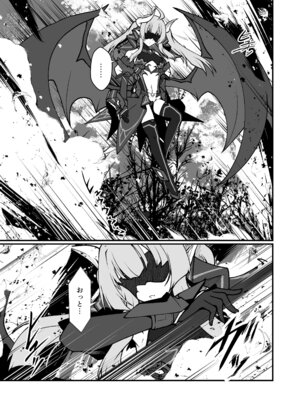 [CCCNO (葵束)] Twilight Obscura Episode：02 ＂Only Silence Greets the Rising Curtain＂ (光翼戦姫エクスティア) [DL版]_16_ksuf