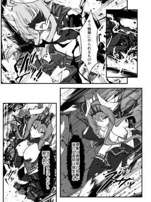 [CCCNO (葵束)] Twilight Obscura Episode：02 ＂Only Silence Greets the Rising Curtain＂ (光翼戦姫エクスティア) [DL版]_24_fajs