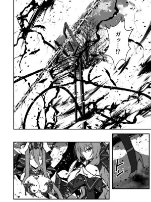 [CCCNO (葵束)] Twilight Obscura Episode：02 ＂Only Silence Greets the Rising Curtain＂ (光翼戦姫エクスティア) [DL版]_39_oqip