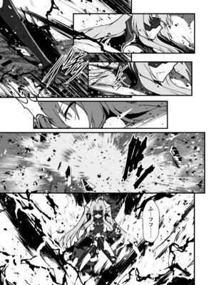 [CCCNO (葵束)] Twilight Obscura Episode：02 ＂Only Silence Greets the Rising Curtain＂ (光翼戦姫エクスティア) [DL版]_42_jynt