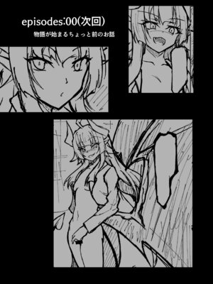 [CCCNO (葵束)] Twilight Obscura Episode：02 ＂Only Silence Greets the Rising Curtain＂ (光翼戦姫エクスティア) [DL版]_50_mavx