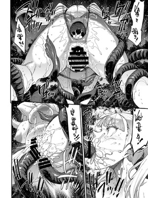 [ERECT TOUCH (エレクトさわる)] ELVEN BIRTH [DL版]_28_eaed