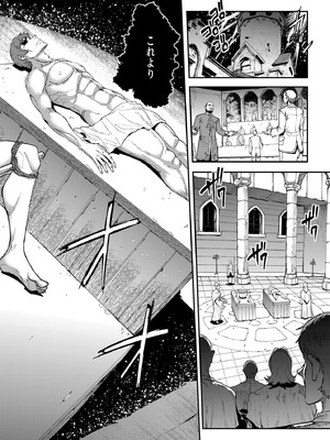 [ERECT TOUCH (エレクトさわる)] ELVEN BIRTH [DL版]_40_ophi