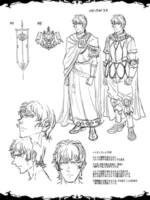 [ERECT TOUCH (エレクトさわる)] ELVEN BIRTH [DL版]_82_pitd