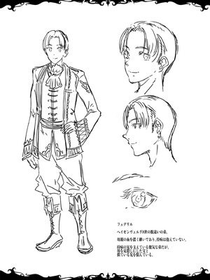 [ERECT TOUCH (エレクトさわる)] ELVEN BIRTH [DL版]_83_nmxt