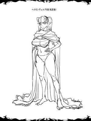 [ERECT TOUCH (エレクトさわる)] ELVEN BIRTH [DL版]_85_ffdx