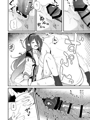 [Inharmonicity (ホトケノザ)] これは、ロールプレイですから (ブルーアーカイブ) [DL版]_16_nagd