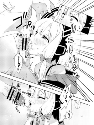 [ShiBoo! (Ixy)] 今日のピックアップはモモイ (ブルーアーカイブ) [DL版]_16_mcnw