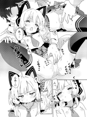 [ShiBoo! (Ixy)] 今日のピックアップはモモイ (ブルーアーカイブ) [DL版]_19_rucr