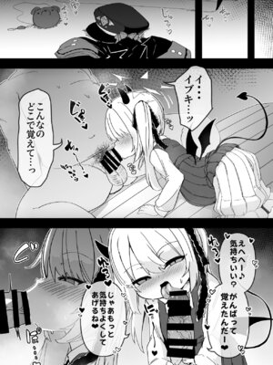 [Tempest] ブルアカU149孕ませ合同 (ブルーアーカイブ) [DL版]_080_sapq