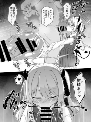 [Tempest] ブルアカU149孕ませ合同 (ブルーアーカイブ) [DL版]_081_lkph