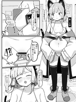 [Tempest] ブルアカU149孕ませ合同 (ブルーアーカイブ) [DL版]_114_kjnj