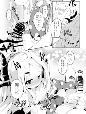 [Tempest] ブルアカU149孕ませ合同 (ブルーアーカイブ) [DL版]_119_xmuw