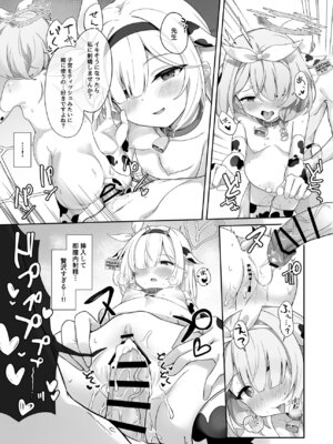 [Tempest] ブルアカU149孕ませ合同 (ブルーアーカイブ) [DL版]_132_divy