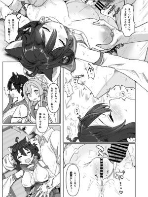 [Tempest] ブルアカU149孕ませ合同 (ブルーアーカイブ) [DL版]_154_holn