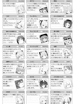 [Tempest] ブルアカU149孕ませ合同 (ブルーアーカイブ) [DL版]_160_nhtp