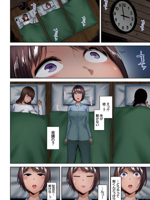 [Ziggurat (岩崎ユウキ)] 淫恐フルカラーシリーズ 閲覧注意 合本版2_06_auwh