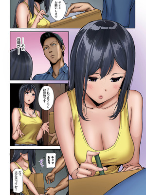 [Ziggurat (岩崎ユウキ)] 淫恐フルカラーシリーズ 閲覧注意 合本版2_44_kiuf