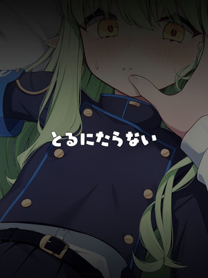 [とるにたらない (茶彩なこと)] ヒカリと＂あそぶ＂だけの話 (ブルーアーカイブ) [DL版]_22_hkjo